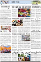 Page-6