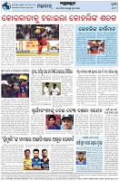 Page-8