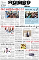 Page-1