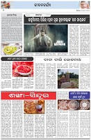 Page-2