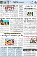 Page-3
