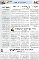 Page-4