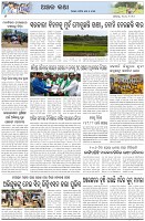 Page-6