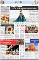 Page-2