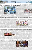 Page-3