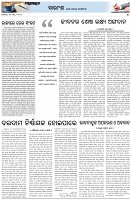 Page-4
