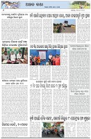 Page-6
