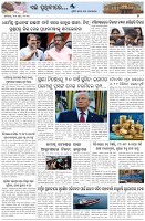 Page-7