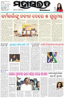 Page-1