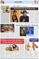 Page-2