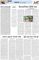 Page-4