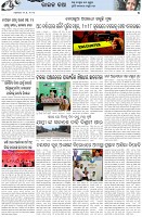 Page-5