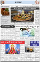 Page-7