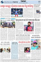Page-8