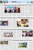Page-3