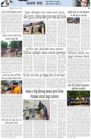 Page-5