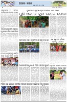 Page-6