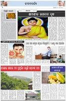 Page-7