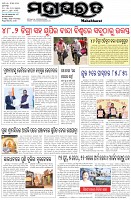 Page-1