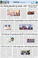 Page-3