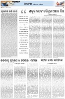 Page-4