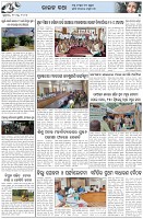 Page-5
