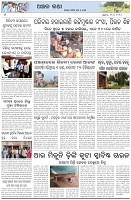 Page-6
