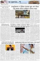 Page-7