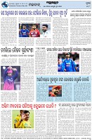 Page-8