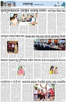 Page-3
