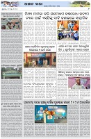 Page-6