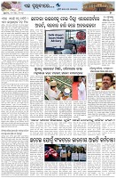 Page-7