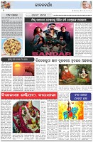 Page-2