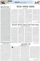 Page-4