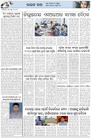 Page-5