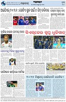 Page-8