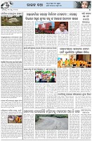 Page-5