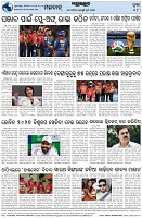 Page-8