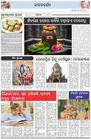 Page-2