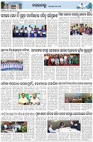 Page-3