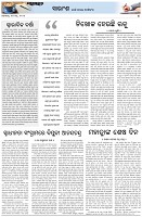 Page-4