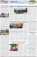 Page-6