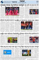 Page-8