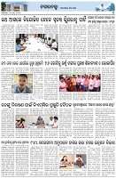 Page-3