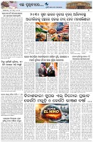 Page-7