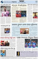 Page-8