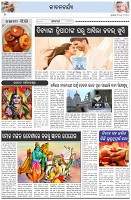 Page-2
