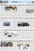 Page-3