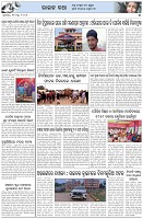Page-5