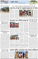 Page-6